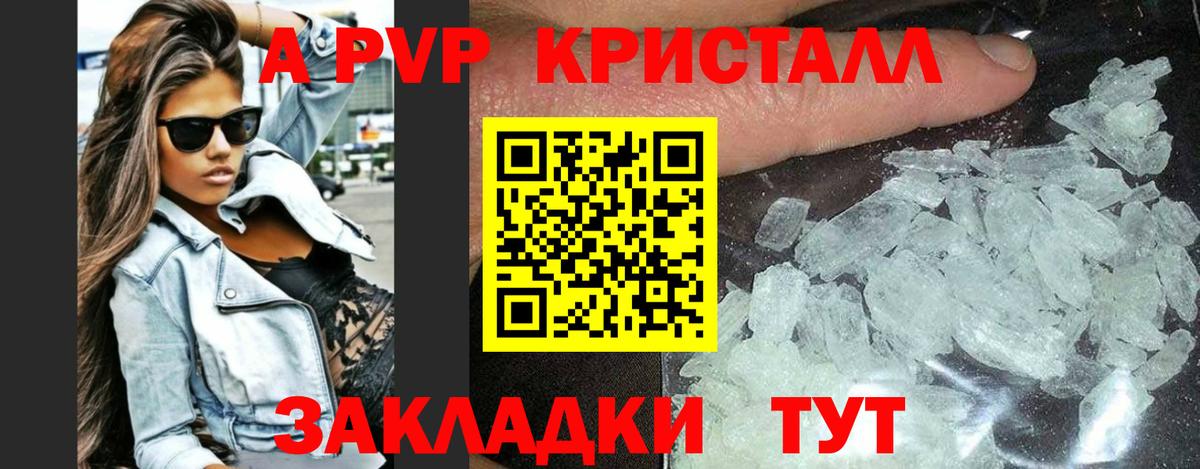 APVP СК Каспийск