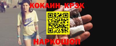 крисы Краснодар