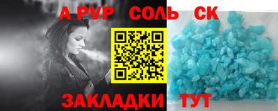 первитин Краснознаменск