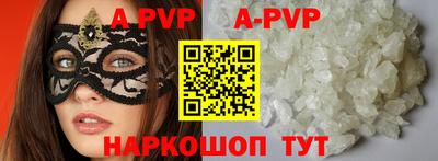 скорость mdpv Комсомольск-на-Амуре