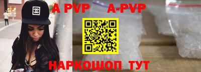 spice Конаково