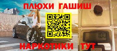 крисы Краснодар