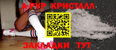 spice Конаково