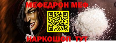 кокаин VHQ Краснокаменск