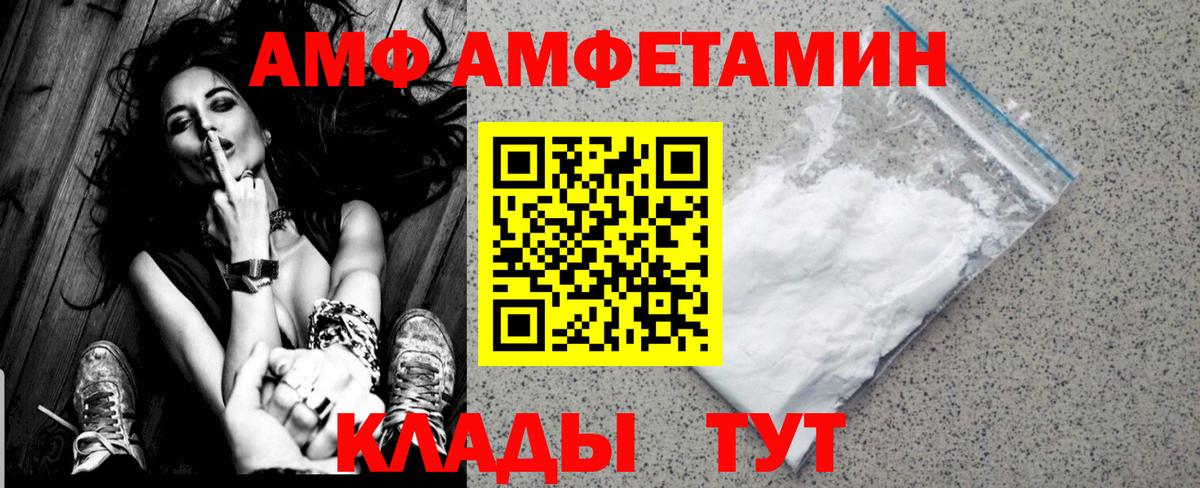 Метамфетамин мет Каспийск