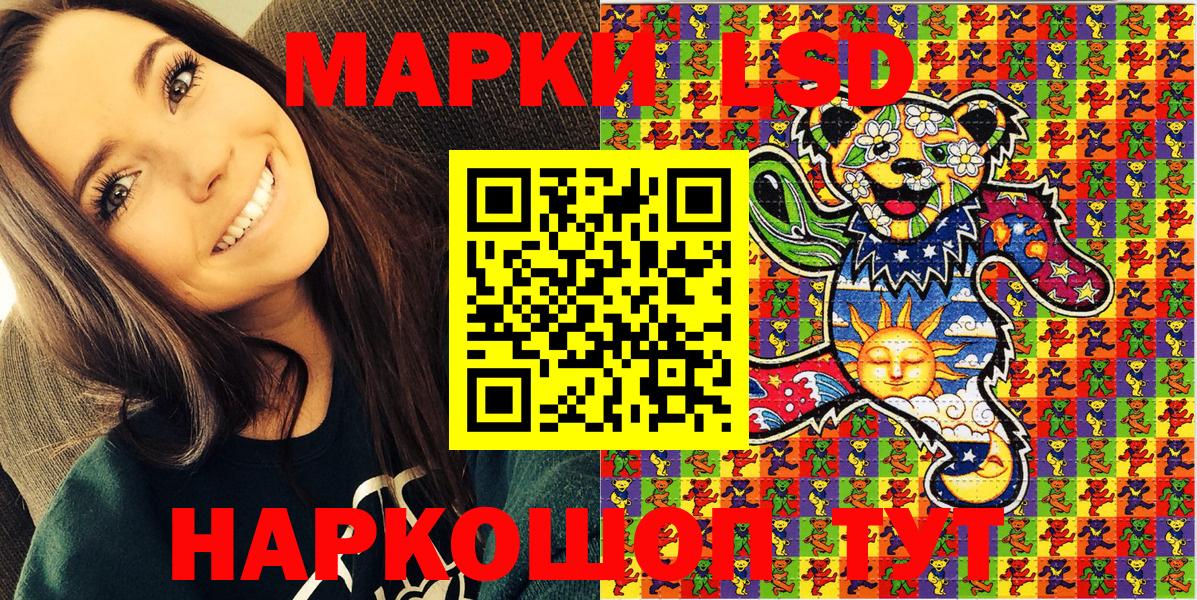 Каспийск  Марки N-bome 1500мкг  Вход с VPN  Марки N-bome  Марки N-bome 1500мкг 