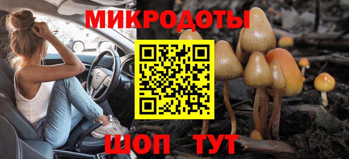 Каннабис Каспийск