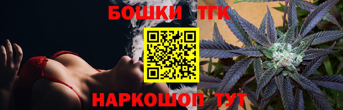 Конопля план  Марихуана MAZAR  Вход с VPN  Марихуана Ganja  Каспийск 