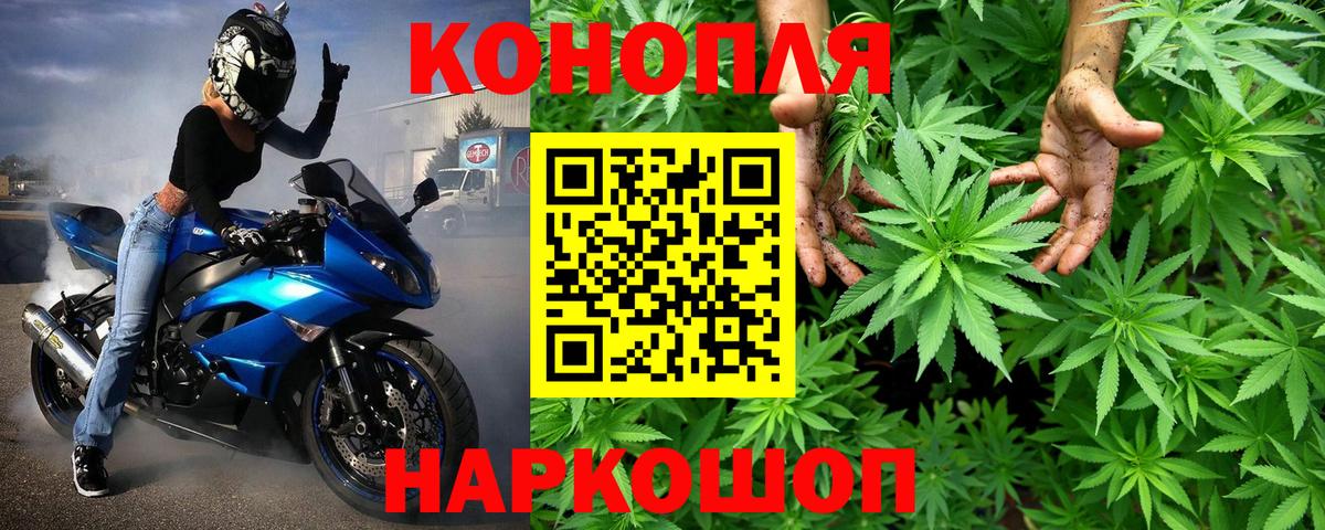 Конопля LSD WEED Каспийск